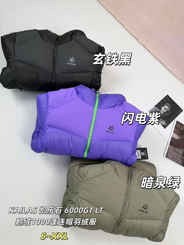 Yuzhou-661230094 S-Xxl