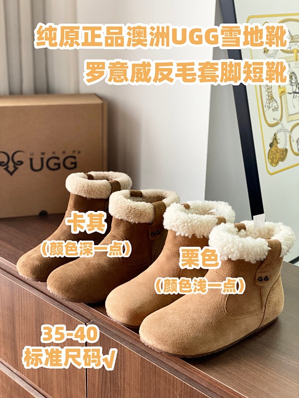 Boots from 3125tiger