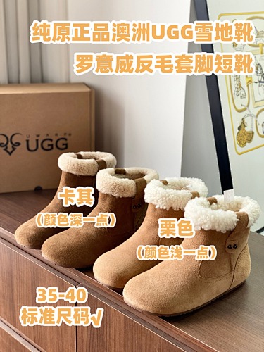 Boots from 3125tiger