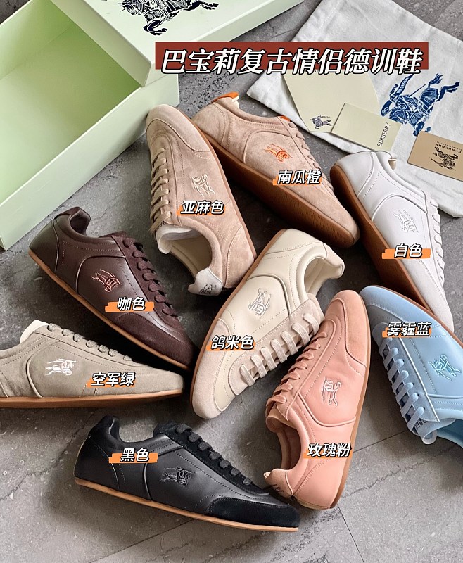 Shoes from 3125tiger