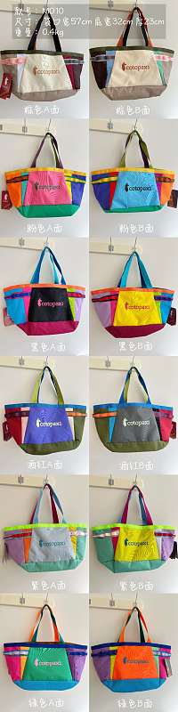 Yulin Cotopaxi