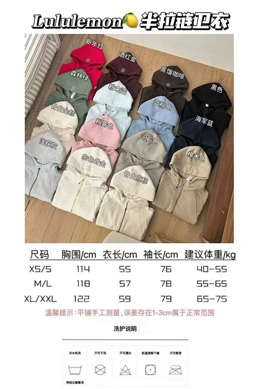 Yuzhou-0926208 XS S M L XL Xxl