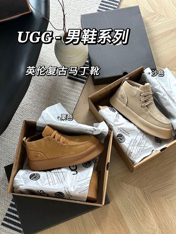 Boots from 3125tiger