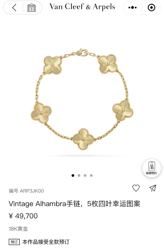 Bracelet from 3125tiger