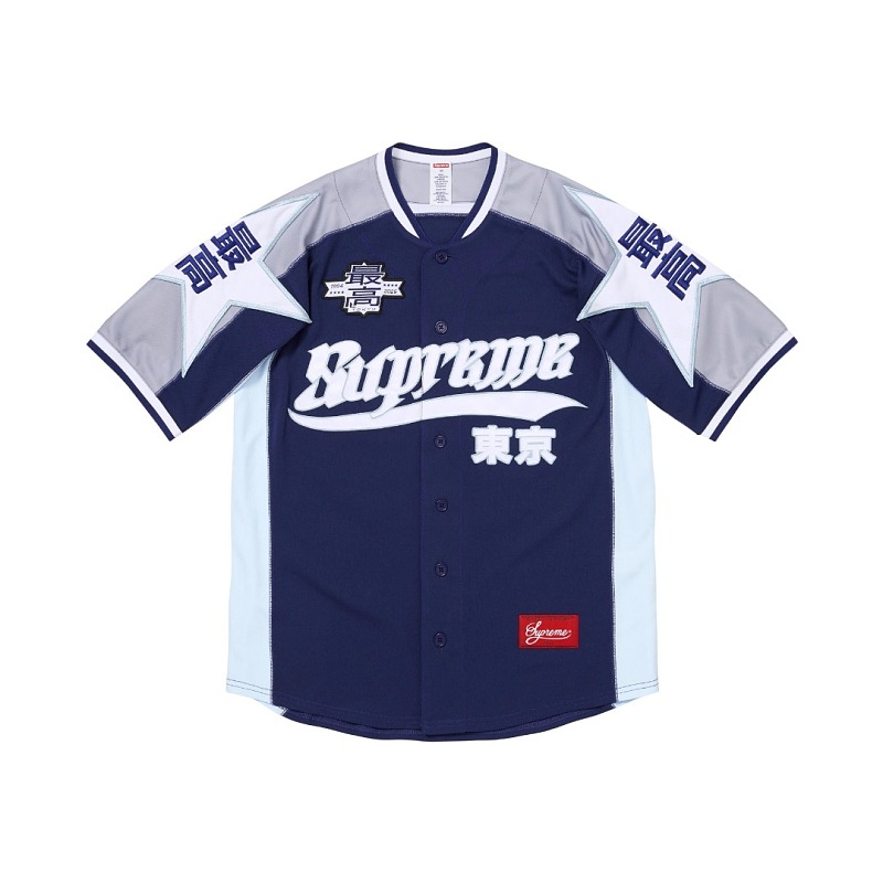 Bandao-660612216 Stars Baseball Jersey S M L XL