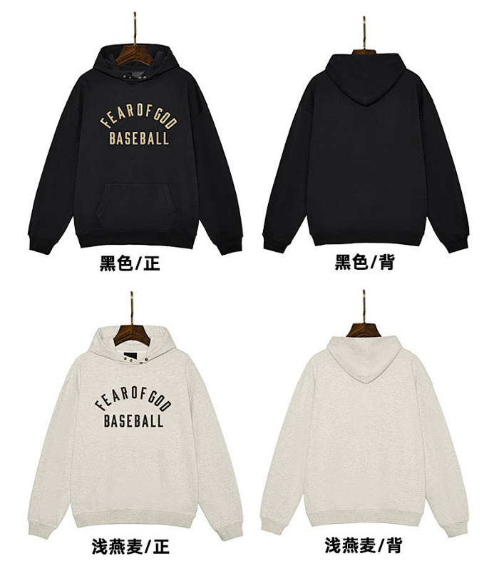 Essentials Baseball Hoodie