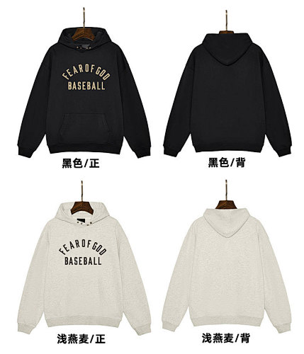Essentials Baseball Hoodie