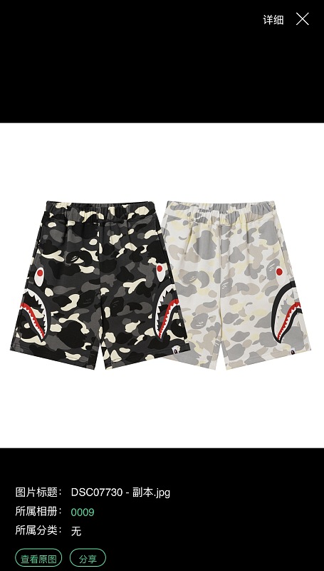 Xiuyu Bape M-Xxl