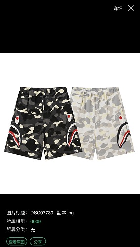 Xiuyu Bape M-Xxl