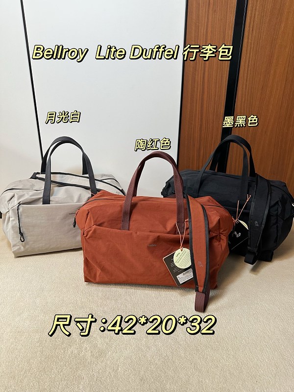 Yulin Bellroy Lite Duffel