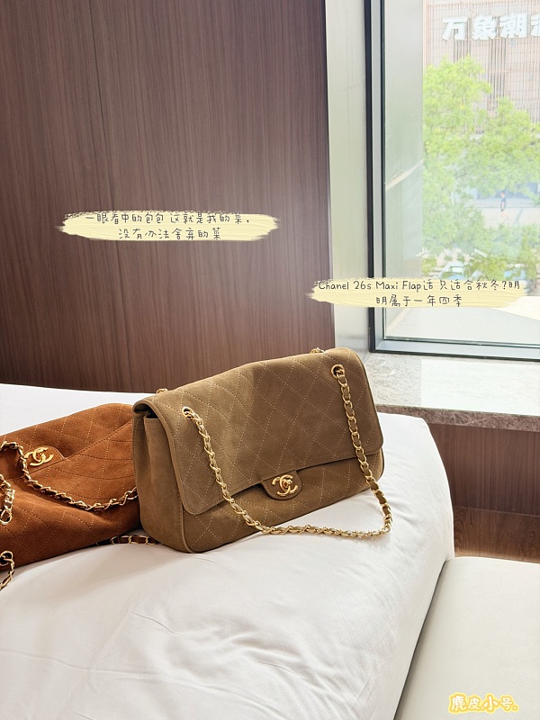 Xinxin Chanel26a 32 19cm