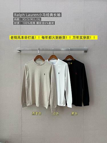 Long sleeve from 3125tiger