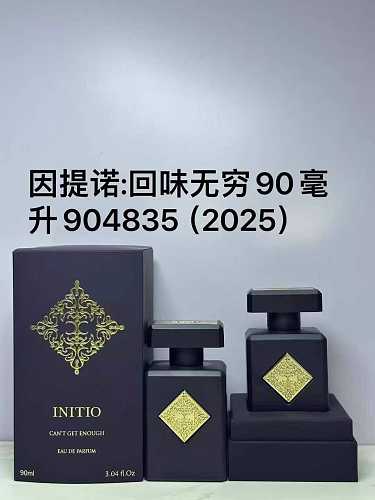 Yimeng-660716200 90ml