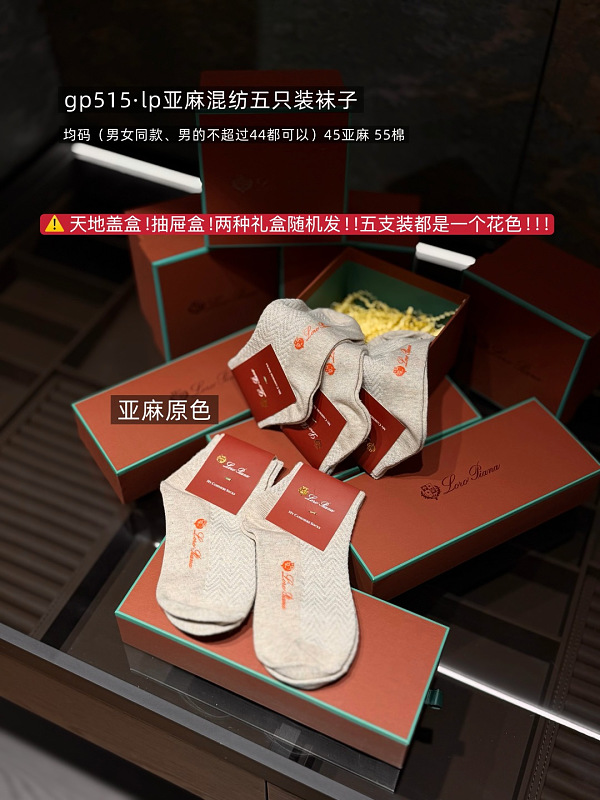 Socks from 3125tiger