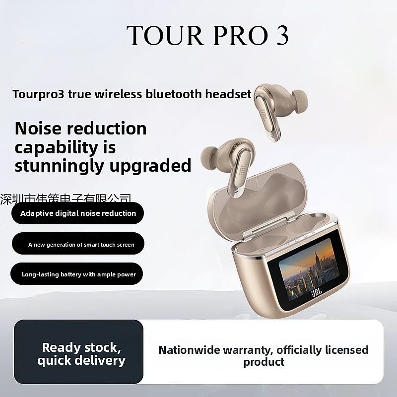 Lili-SuitableJBL Tour Pro 3 Noise-Canceling In-Ear Headphones