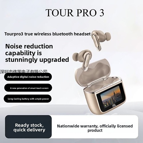 Lili-SuitableJBL Tour Pro 3 Noise-Canceling In-Ear Headphones