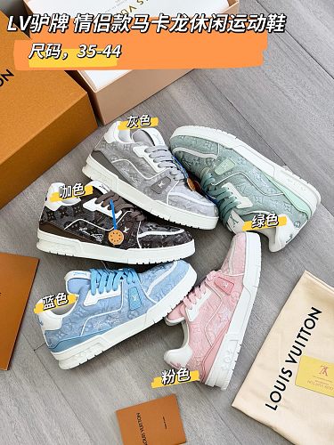 Yicheng-660716016 Trainer 35-44