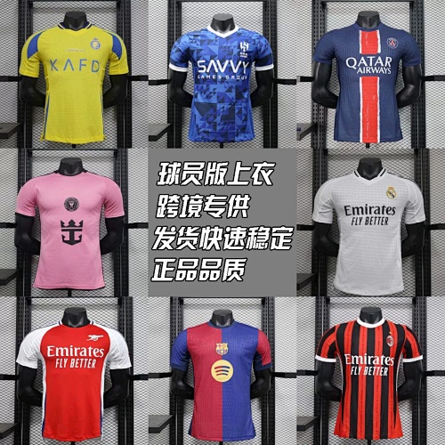 Jersey from 3125tiger