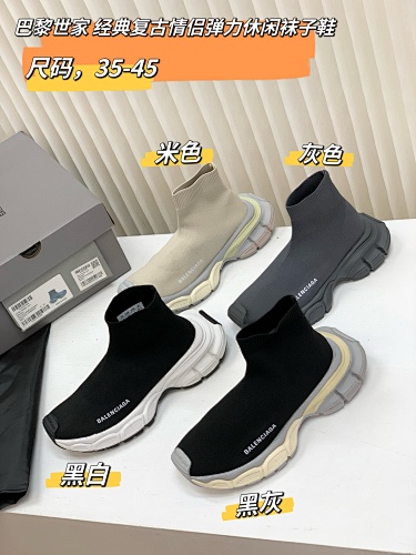 Socks from 3125tiger