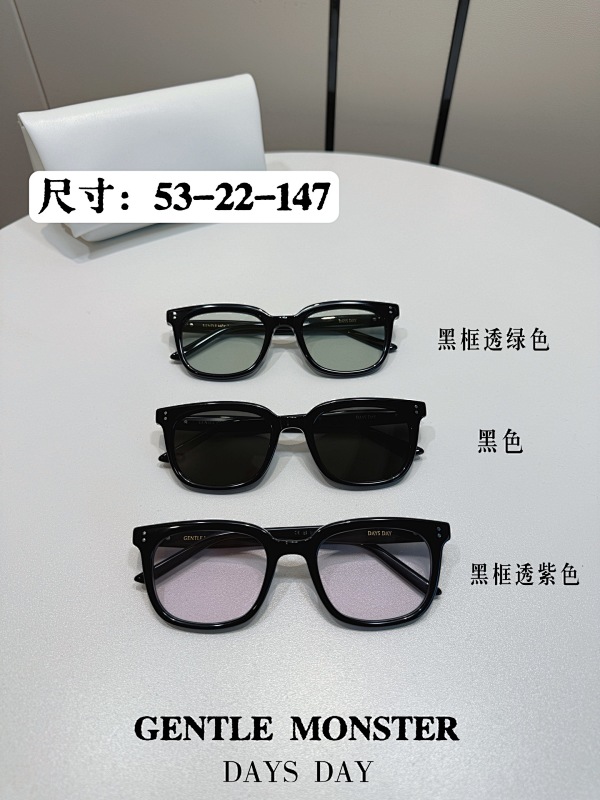 Min2025Collection 53-22-147