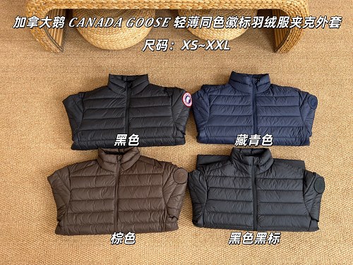 Yuzhou-660824311 Xs-Xxl