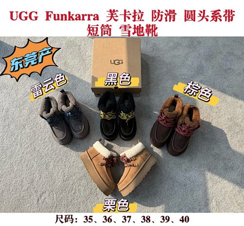 Boots from 3125tiger