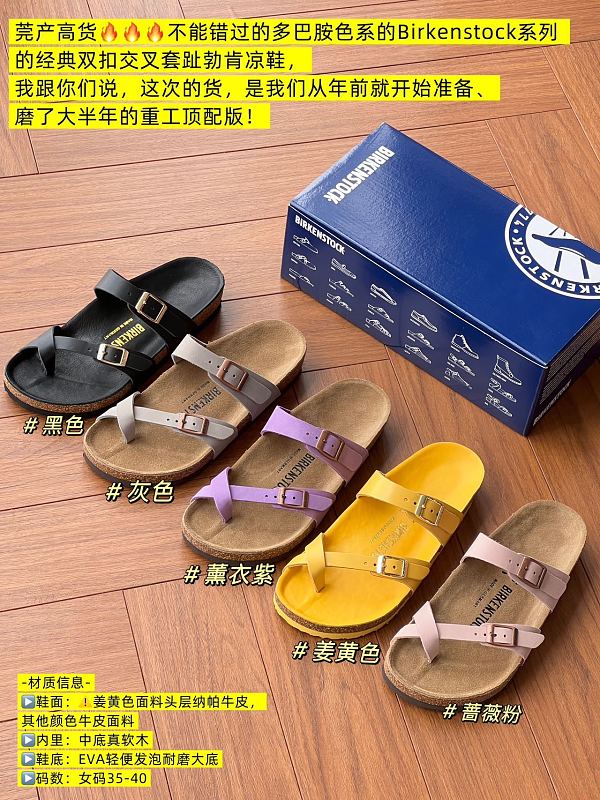 Sandals from 3125tiger
