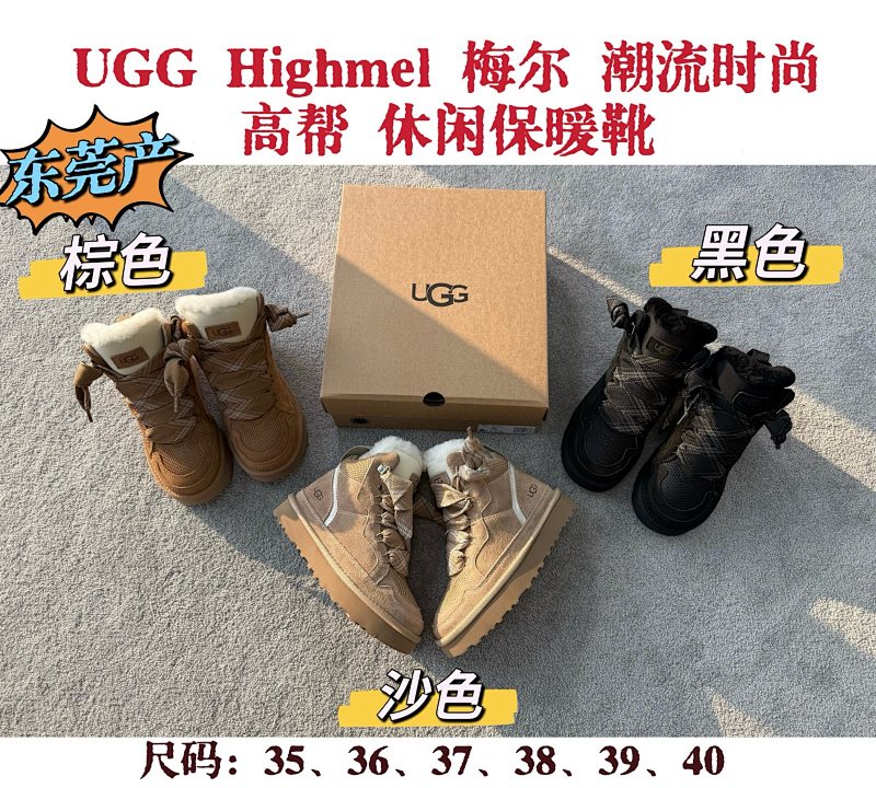 Boots from 3125tiger