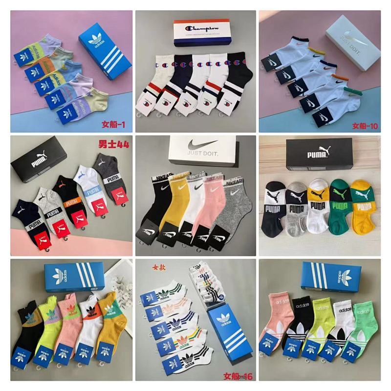 One Box A Variety Of Socks