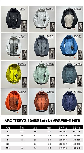 Yuzhou- Beta LT AR Hooded Hard Shell Jacket