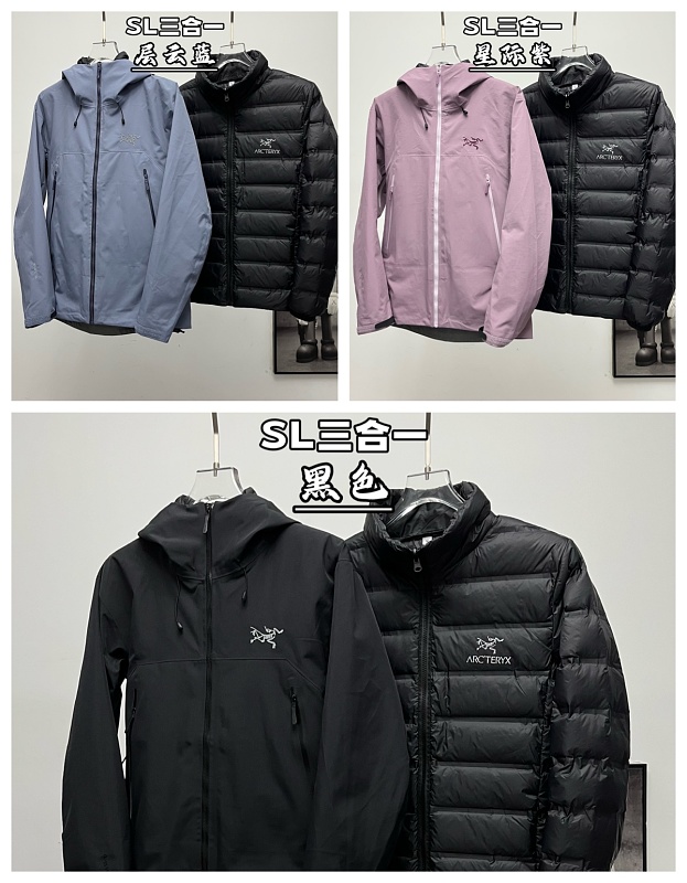 Yuzhou-BETA SL Zip In Down Liner