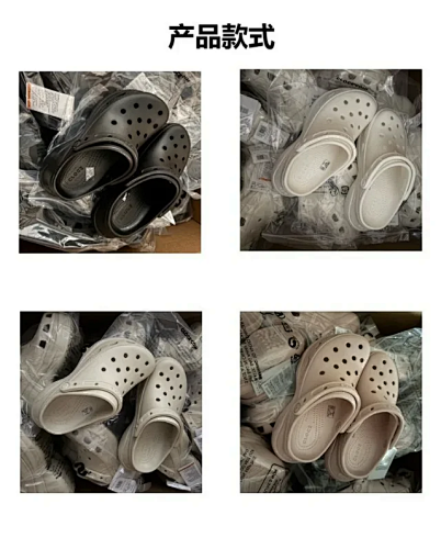 Shoes from 3125tiger