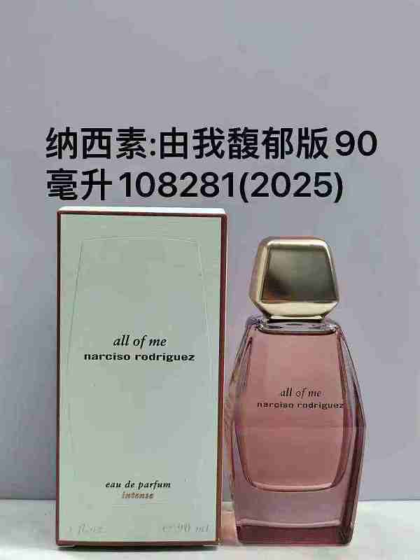 Yimeng-660514344 90ml
