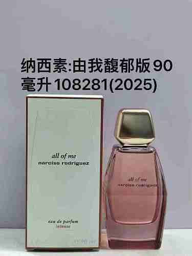 Yimeng-660514344 90ml