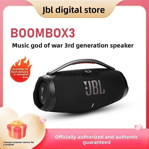 Lili-SuitableJBL BOOMBOX3 Wireless Portable Bluetooth Speaker