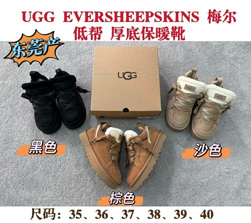 Boots from 3125tiger