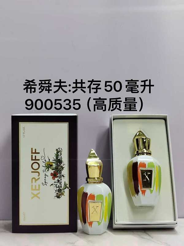 Yimeng-660716191 50ml