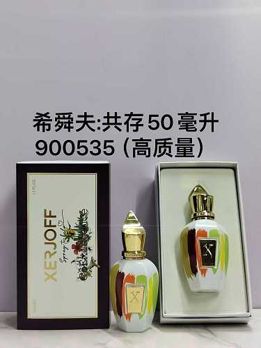 Yimeng-660716191 50ml