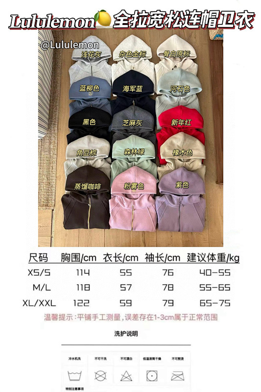 Yuzhou Xs-Xl