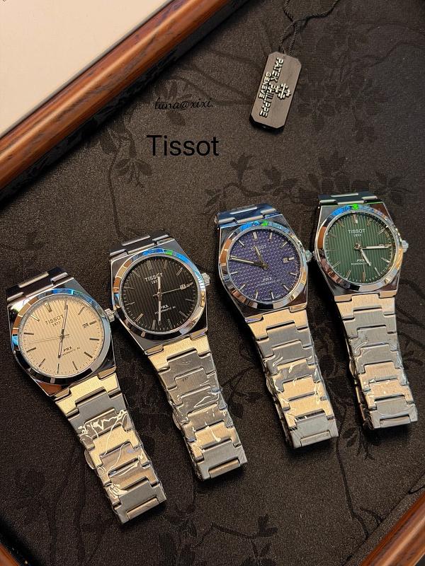 Watch from 3125tiger