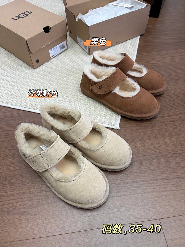 Boots from 3125tiger