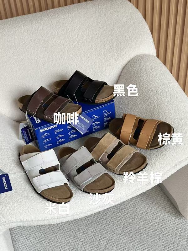 Yicheng-660327243 Uji 35-44