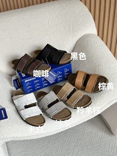 Yicheng-660327243 Uji 35-44