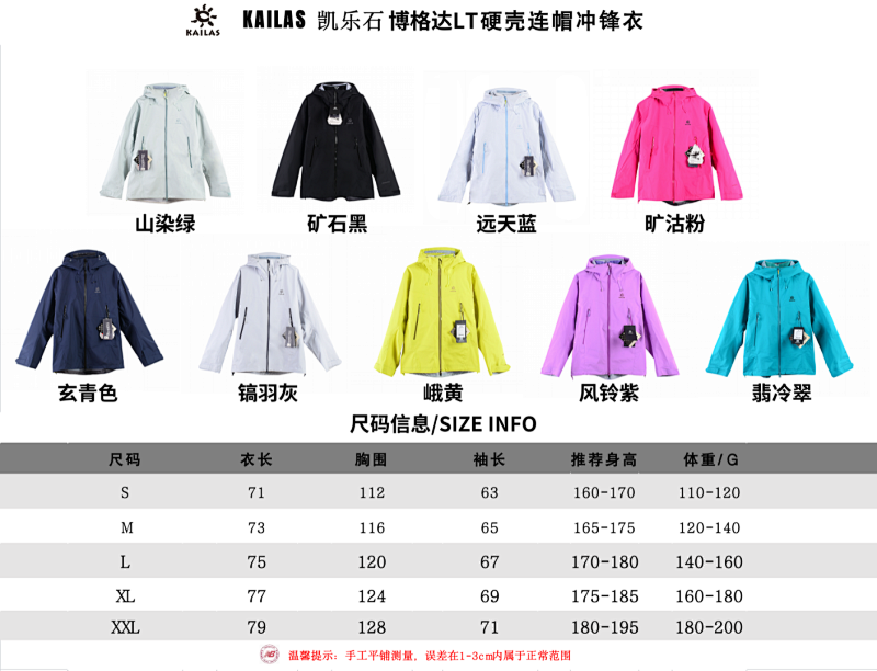 Yuzhou-0804161 S-2XL