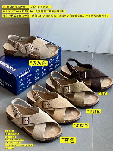 Yicheng-660327255 Tulum 35-40 39-44
