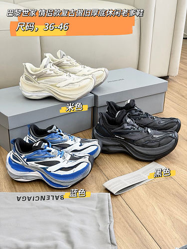 Shoes from 3125tiger