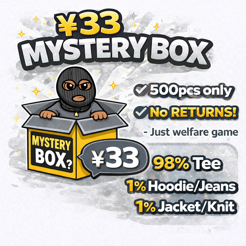 Mystery Box
