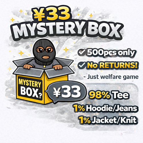 Mystery Box