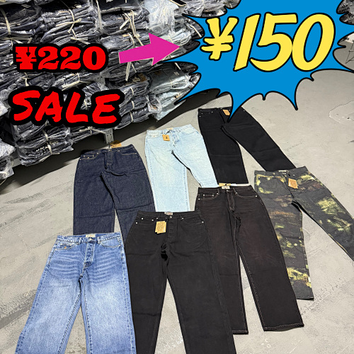 Stussy Denim Jeans Series