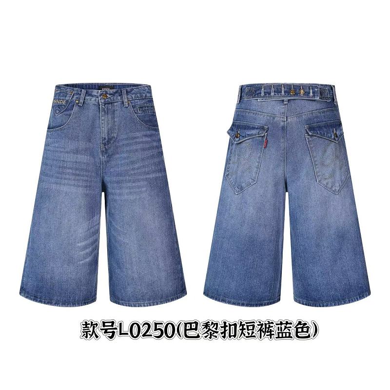 Jeans from 8Billion
